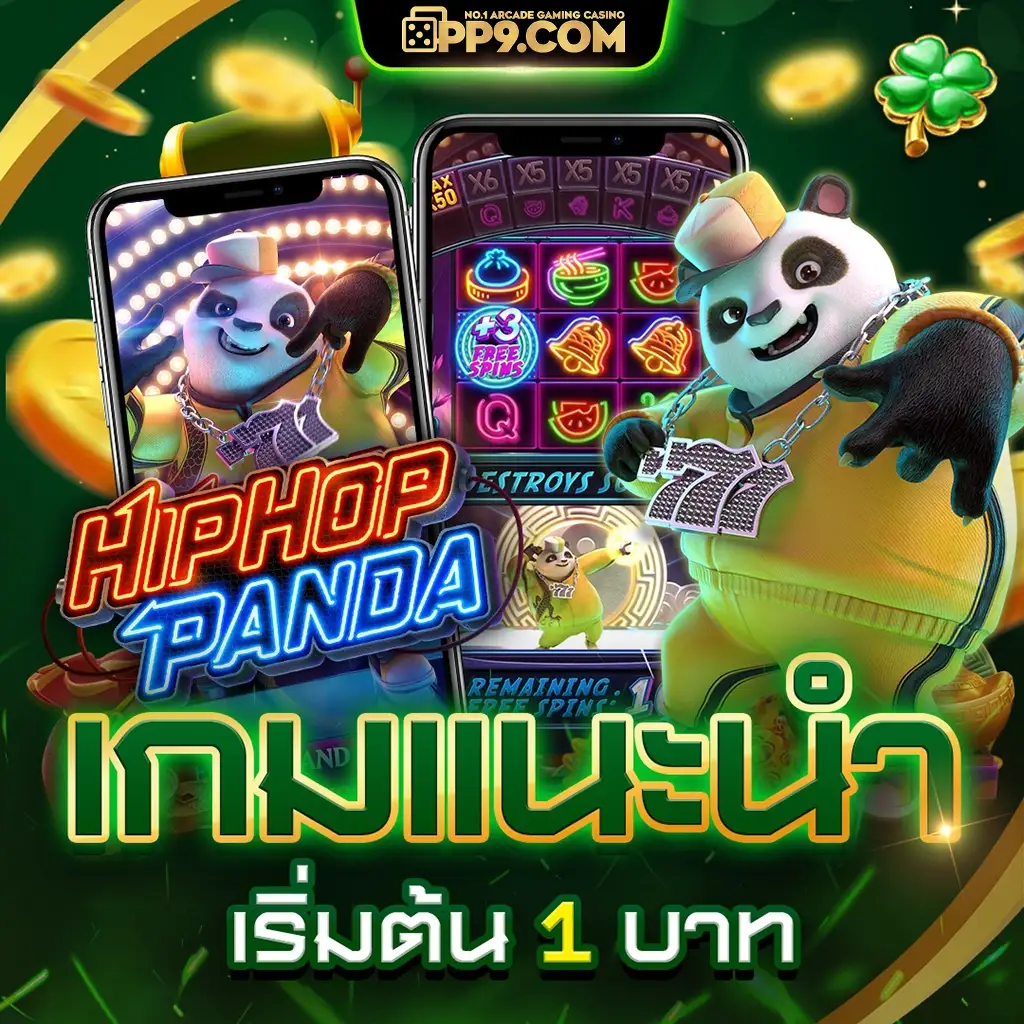 pg365 สล็อต แหล่งรวมเกมสล็อตออนไลน์ชั้นนำ ครบวงจร